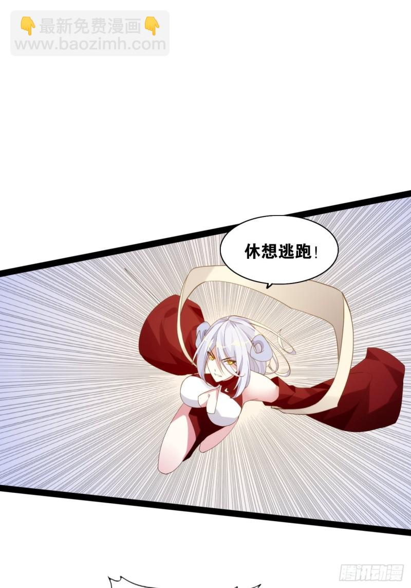 金银合璧-第162话
