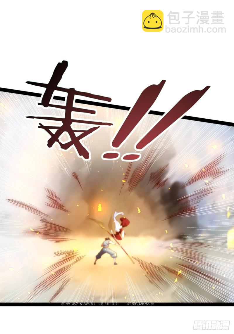 金银合璧-第162话