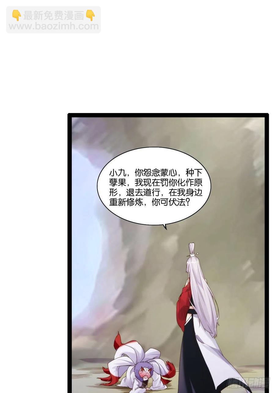 终章魔界(1/2)-第164话