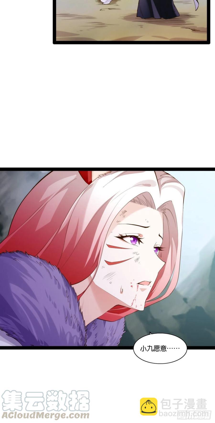 终章魔界(1/2)-第164话