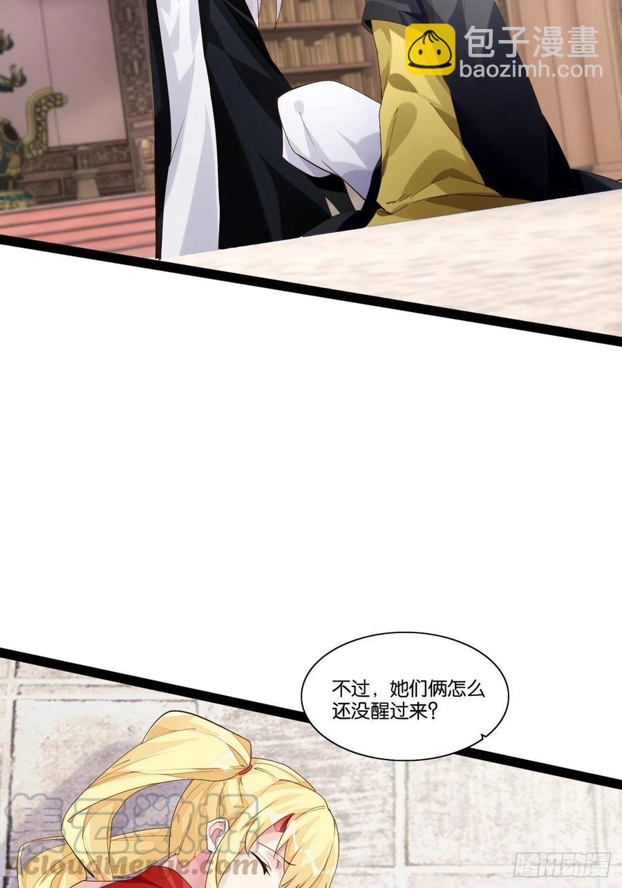 终章魔界(1/2)-第164话