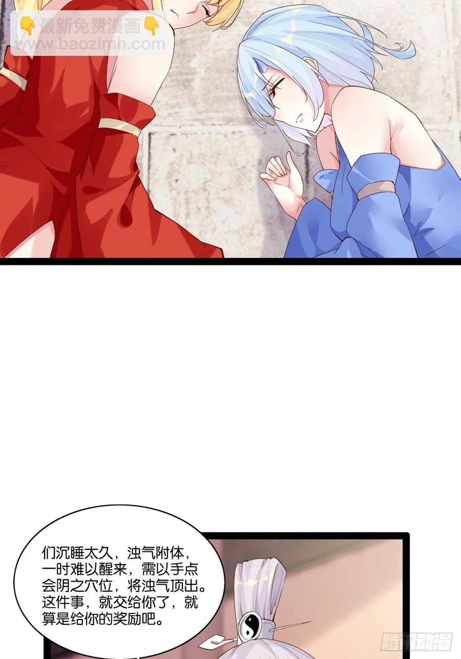 终章魔界(1/2)-第164话