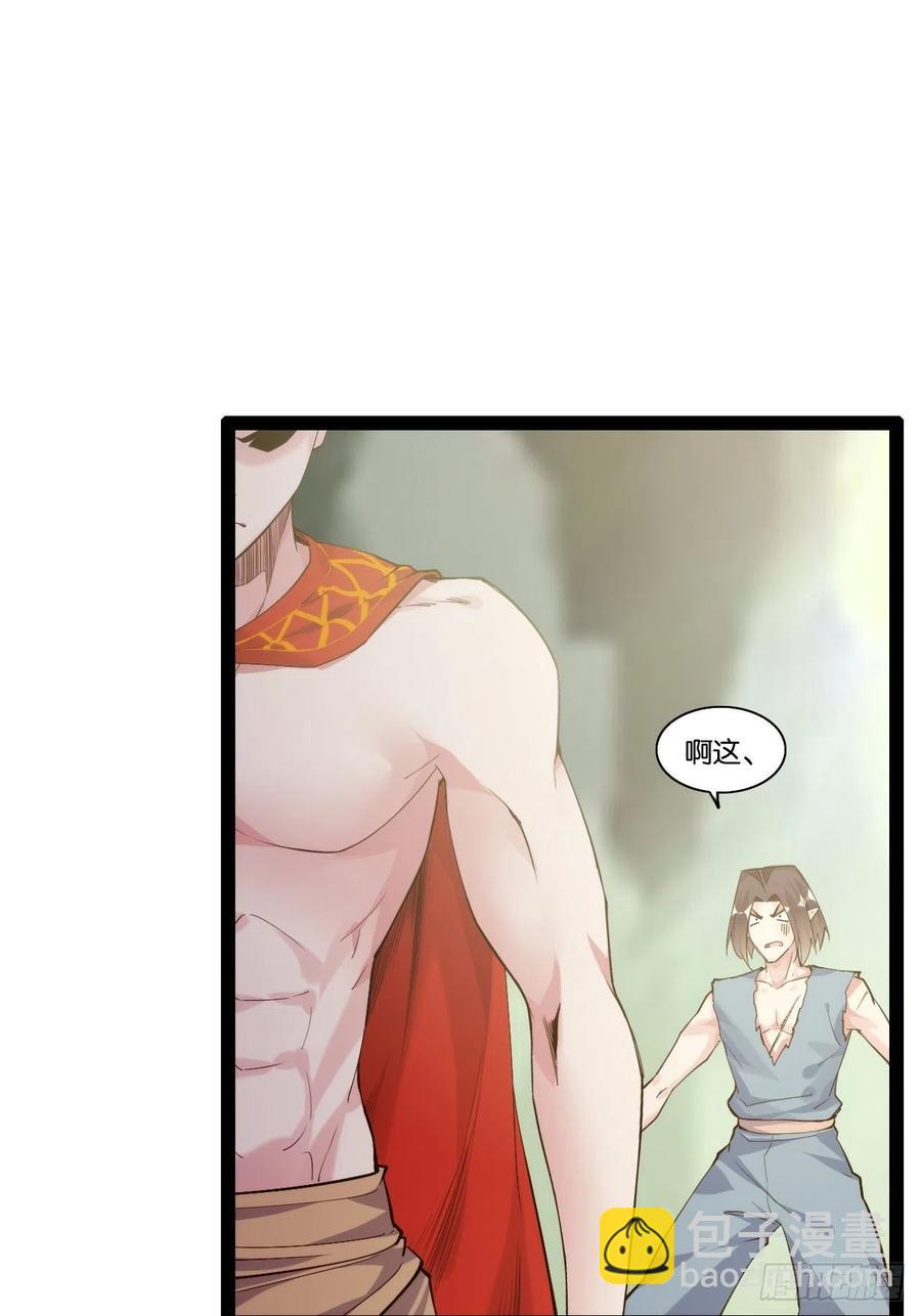 终章魔界(1/2)-第164话