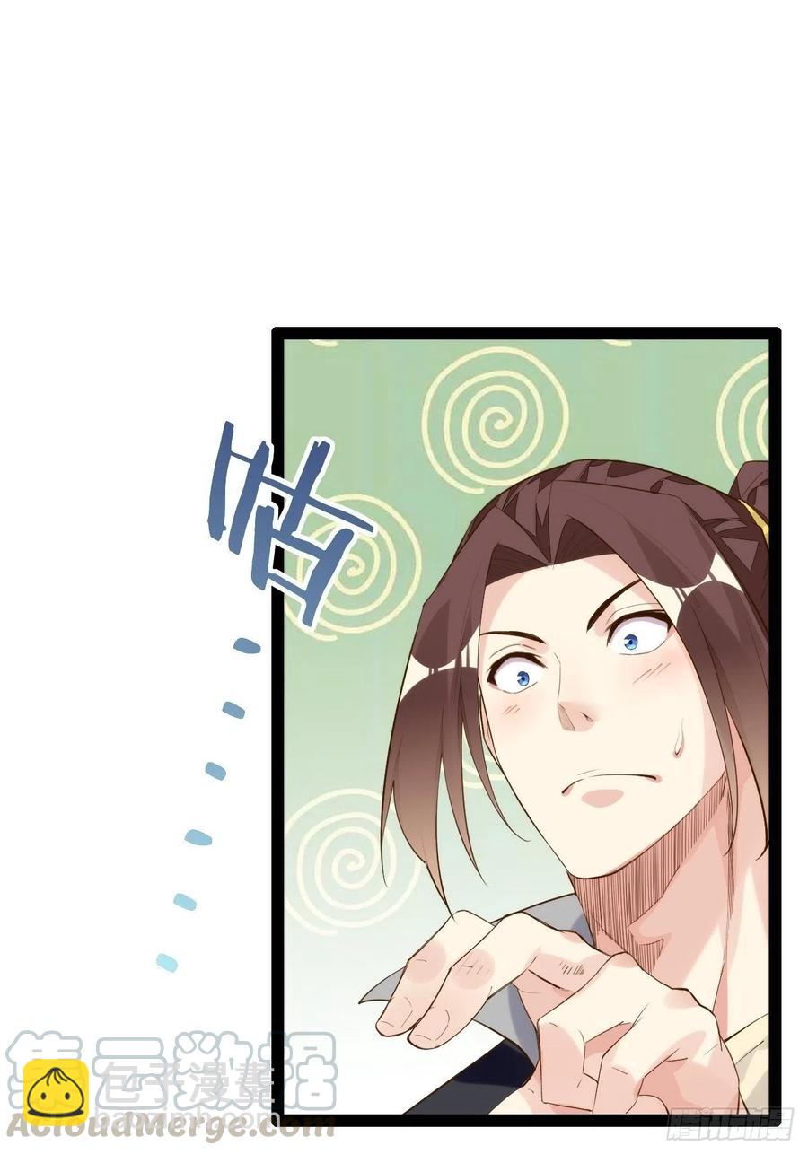 终章魔界(1/2)-第164话