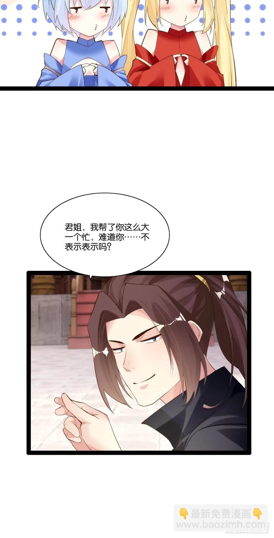 终章魔界(1/2)-第164话
