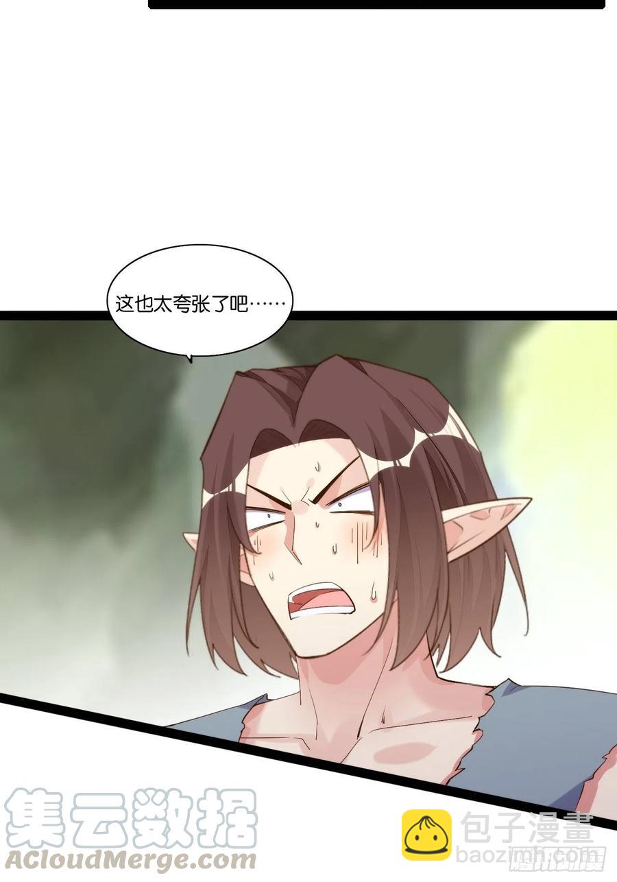 终章魔界(1/2)-第164话