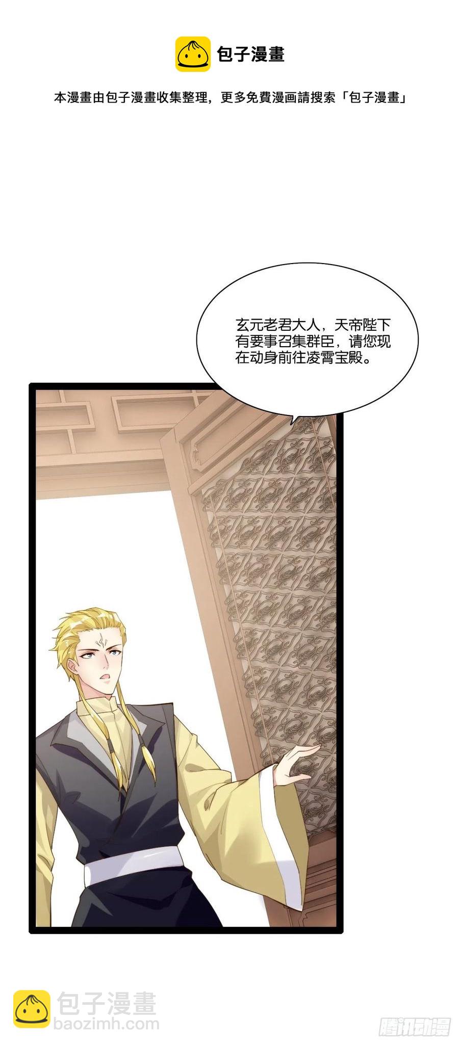 终章魔界(1/2)-第164话