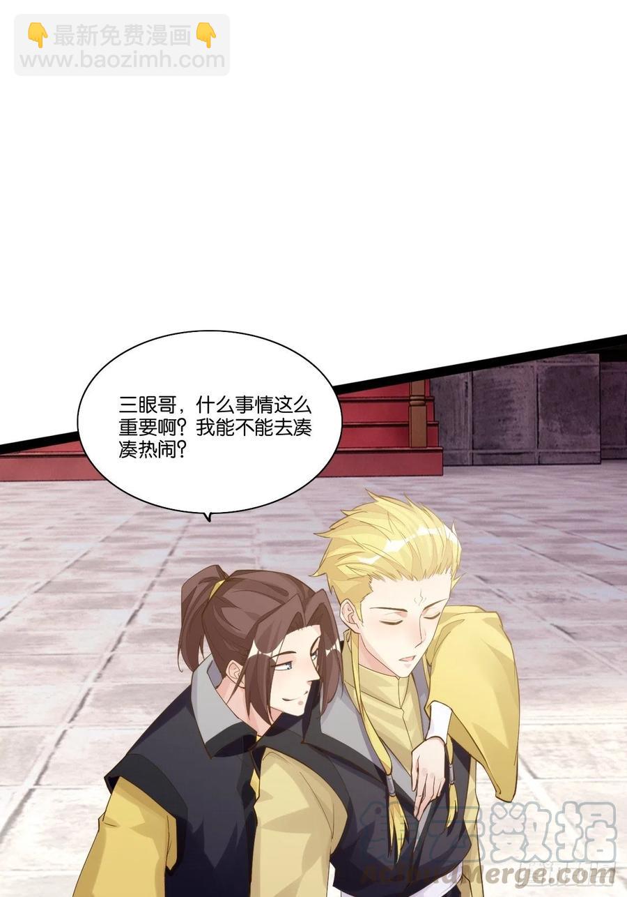 终章魔界(1/2)-第164话