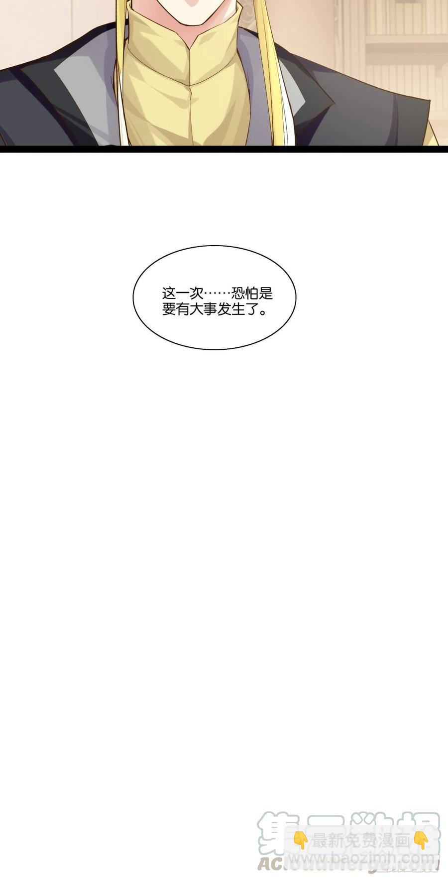 终章魔界(1/2)-第164话