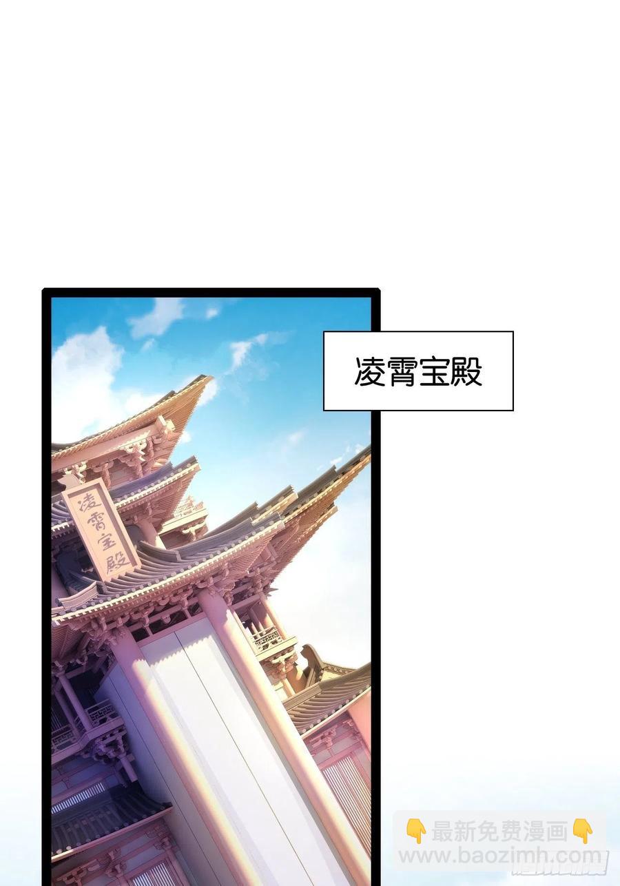 终章魔界(1/2)-第164话