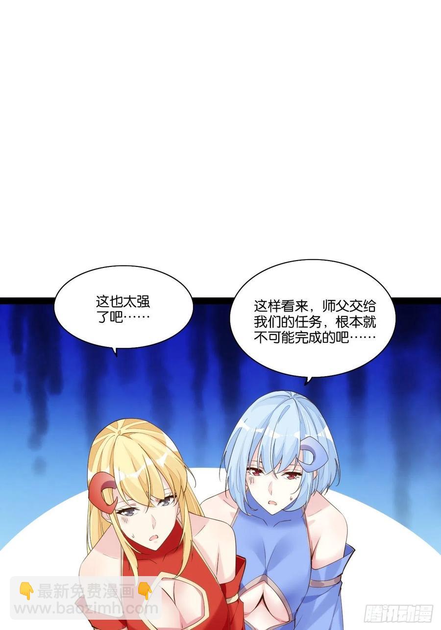 终章魔界(1/2)-第164话