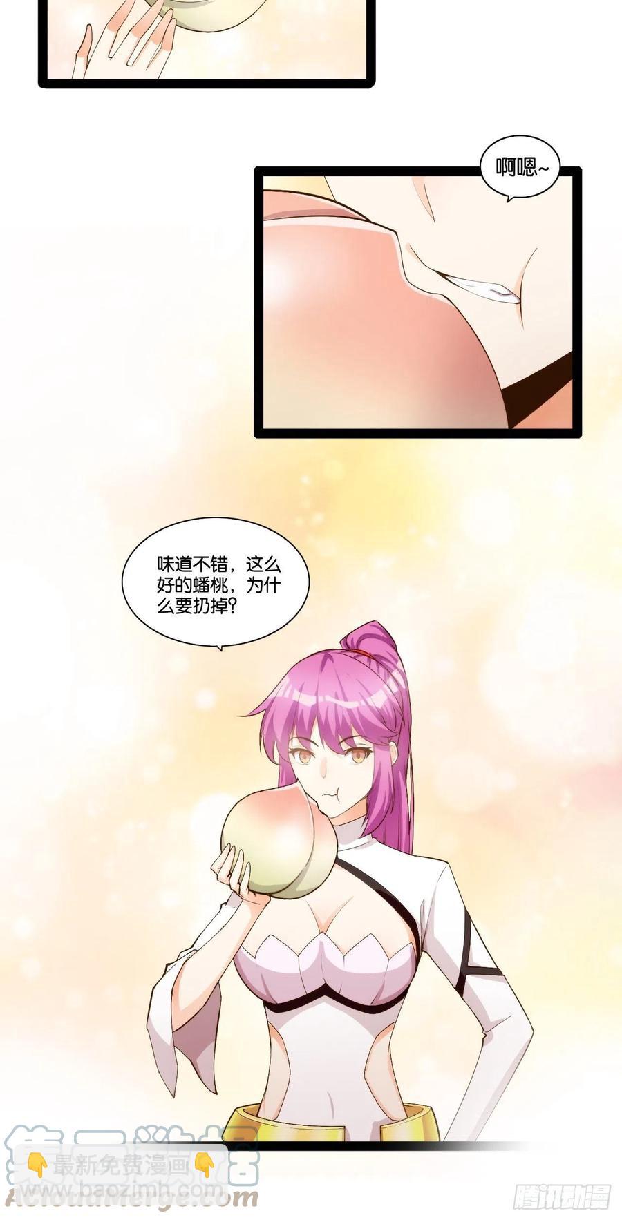仙魔一体(1/2)-第166话