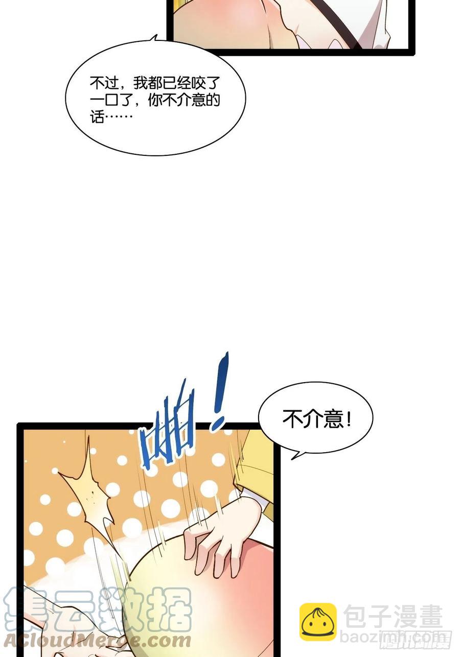 仙魔一体(1/2)-第166话