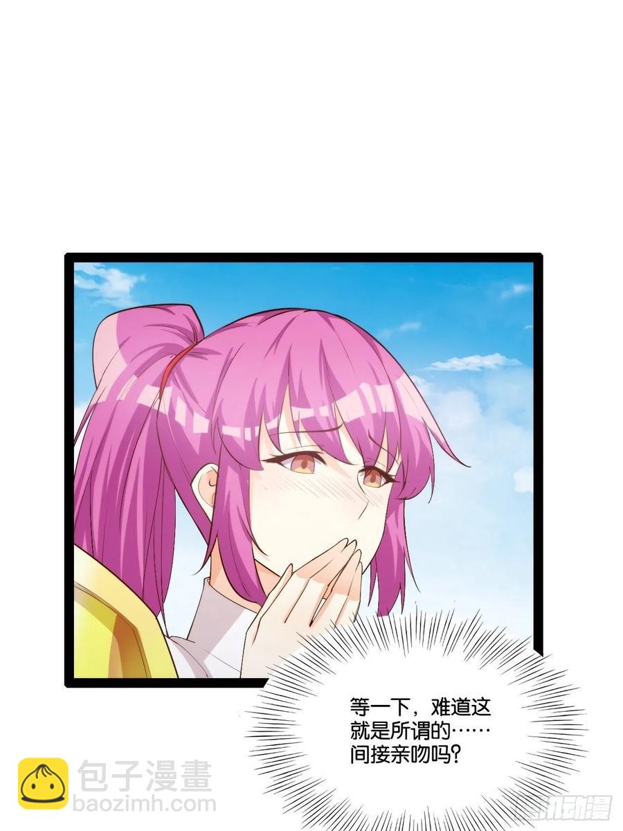 仙魔一体(1/2)-第166话