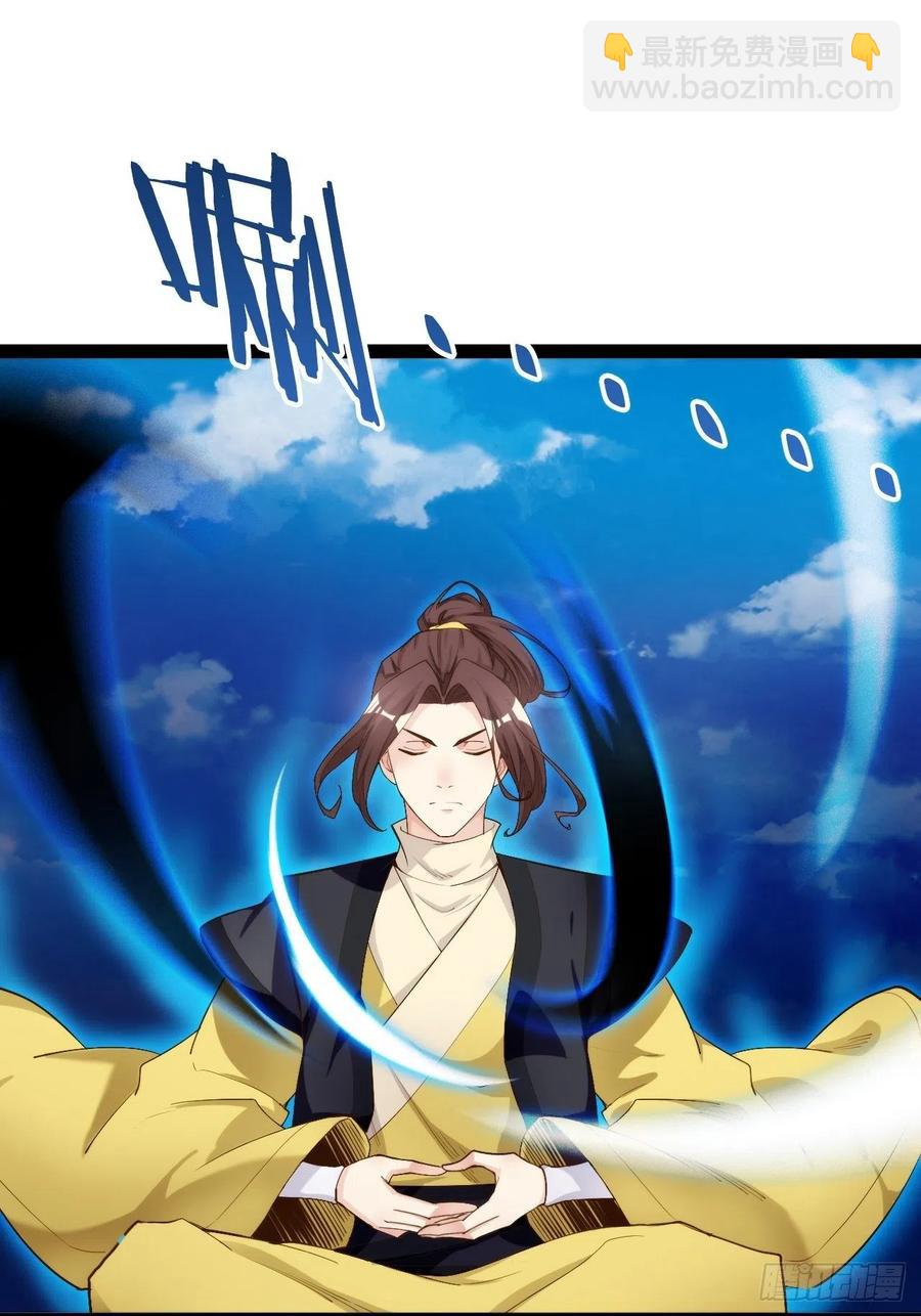 仙魔一体(1/2)-第166话