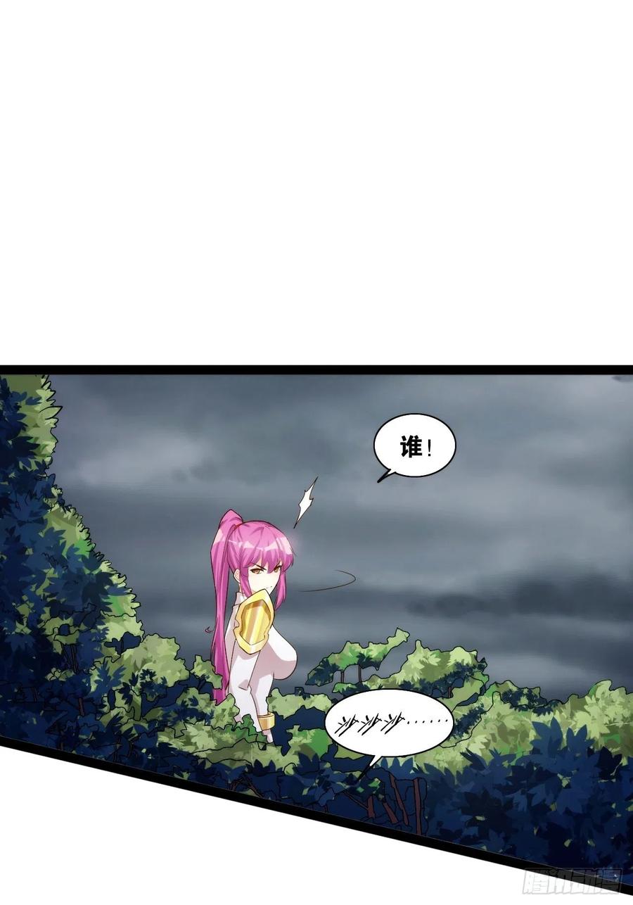 仙魔一体(1/2)-第166话