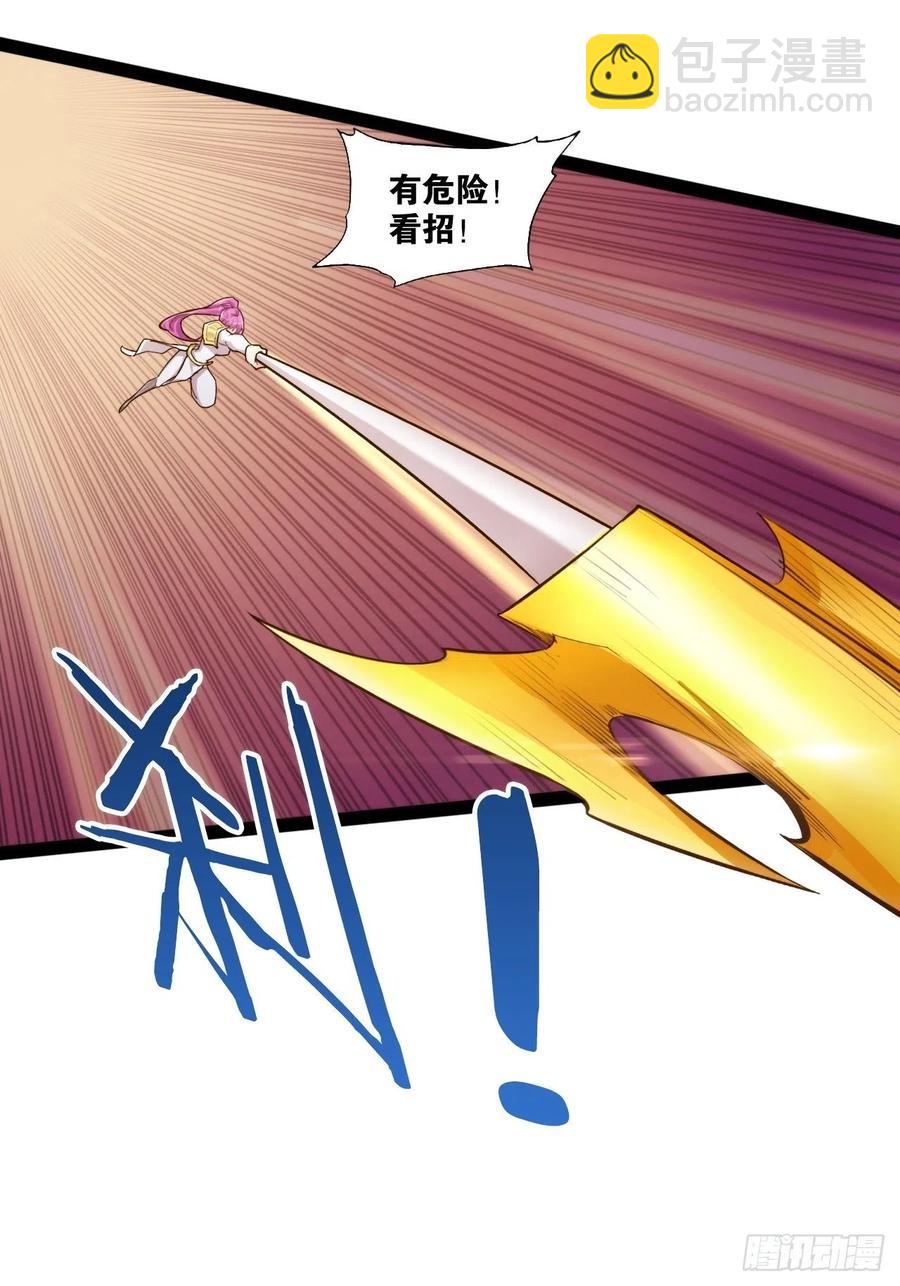 仙魔一体(1/2)-第166话