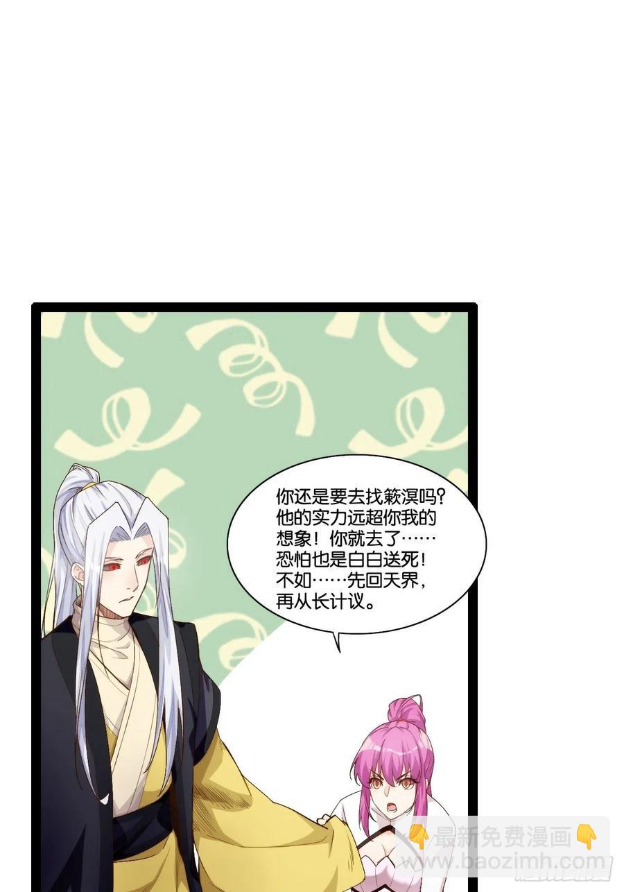 单刀赴会(1/2)-第168话