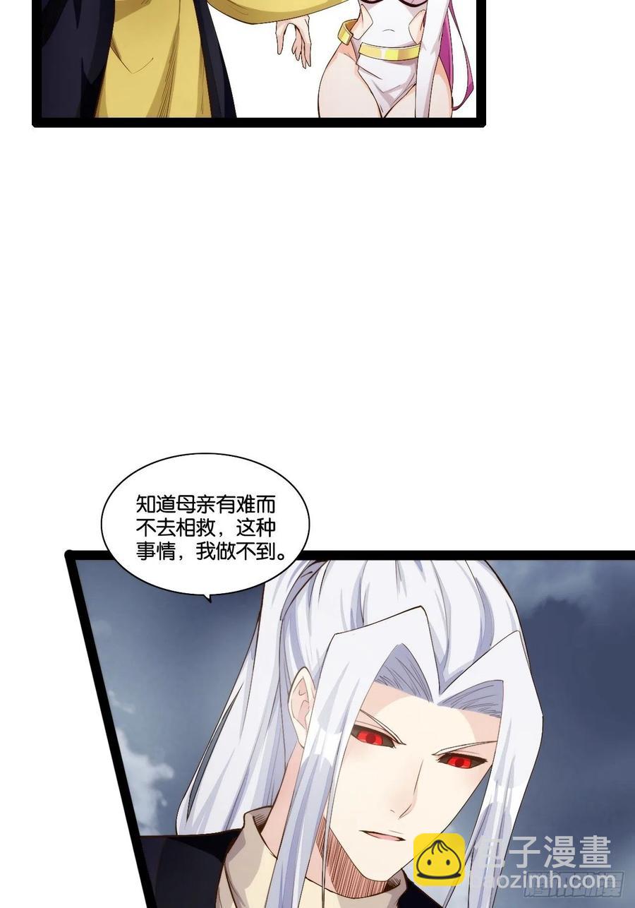 单刀赴会(1/2)-第168话