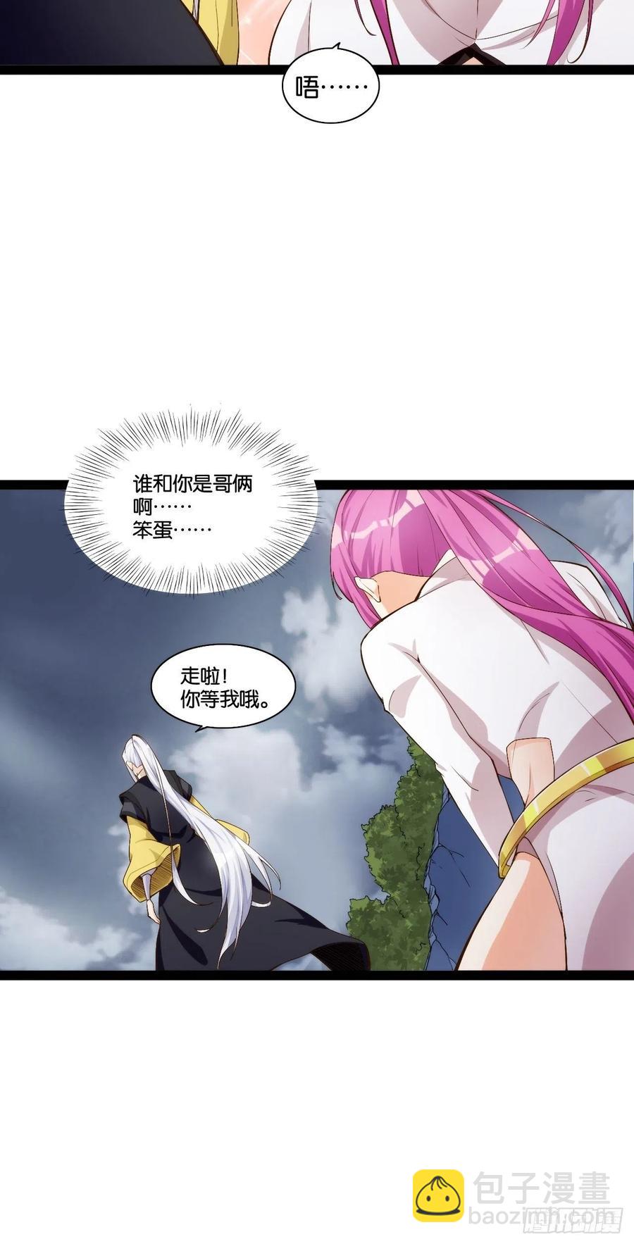 单刀赴会(1/2)-第168话