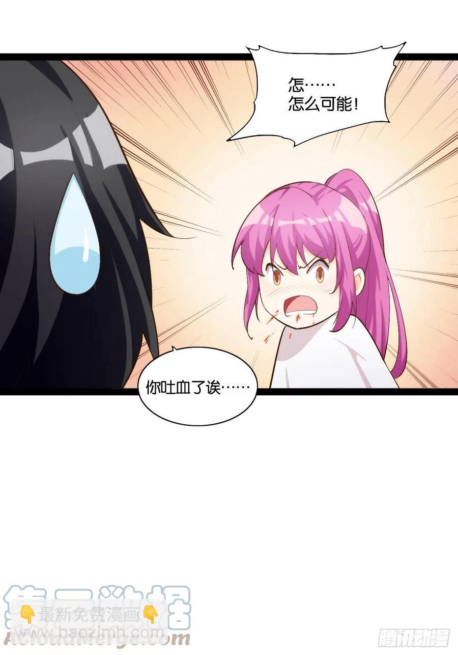 单刀赴会(1/2)-第168话