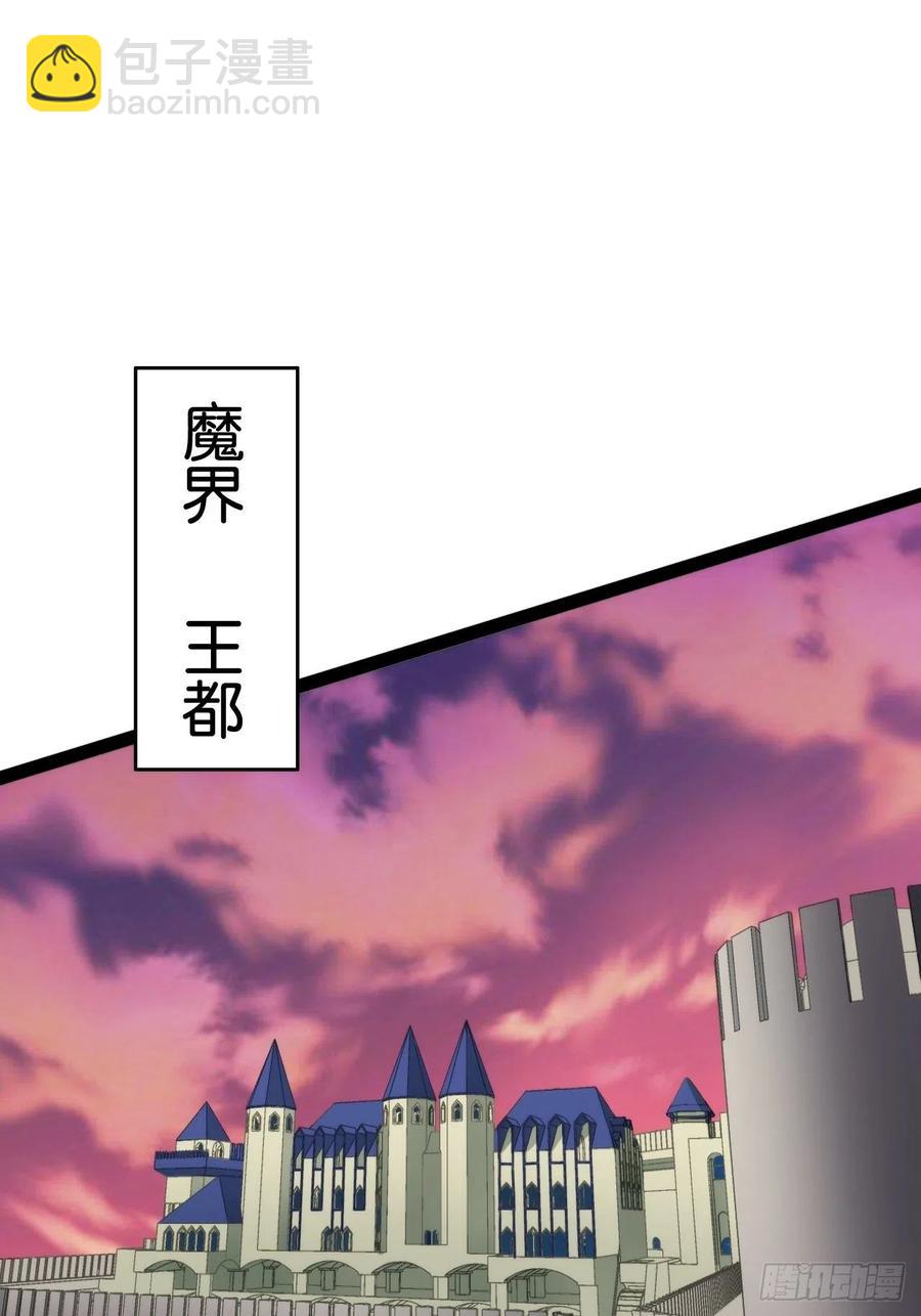 单刀赴会(1/2)-第168话