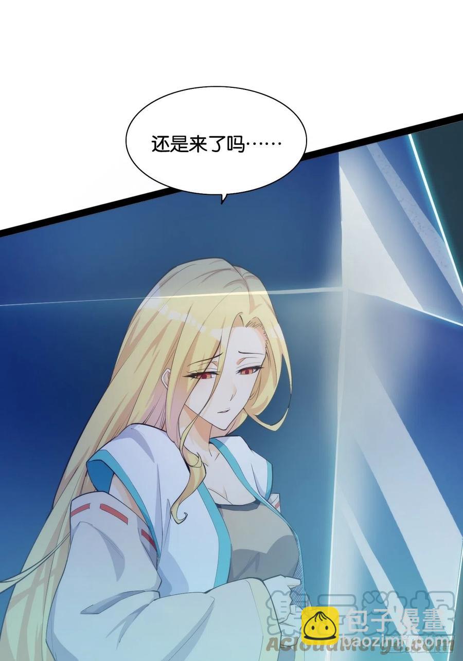 单刀赴会(1/2)-第168话