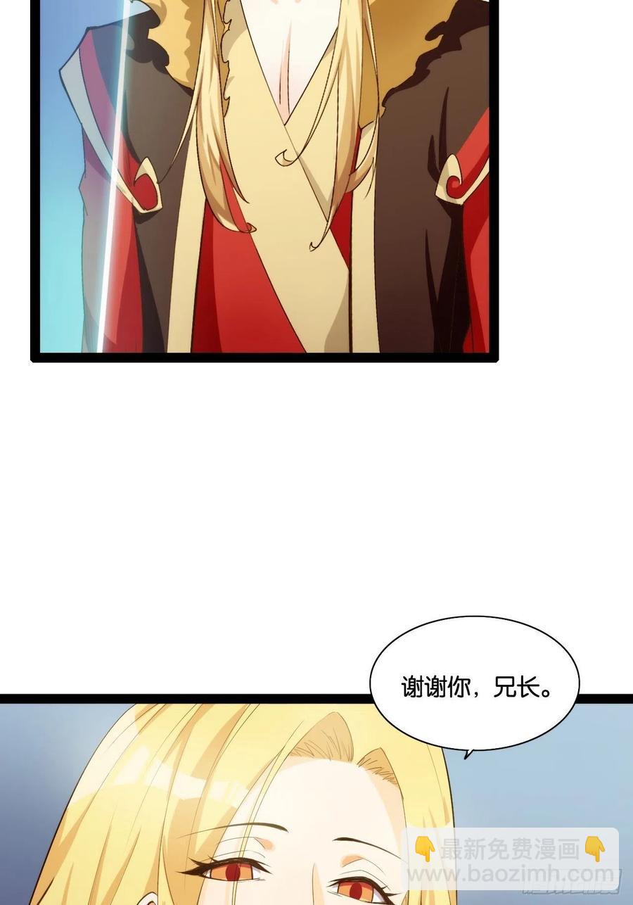 单刀赴会(1/2)-第168话