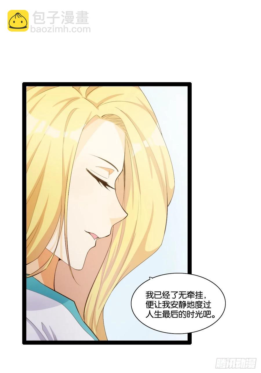 单刀赴会(1/2)-第168话