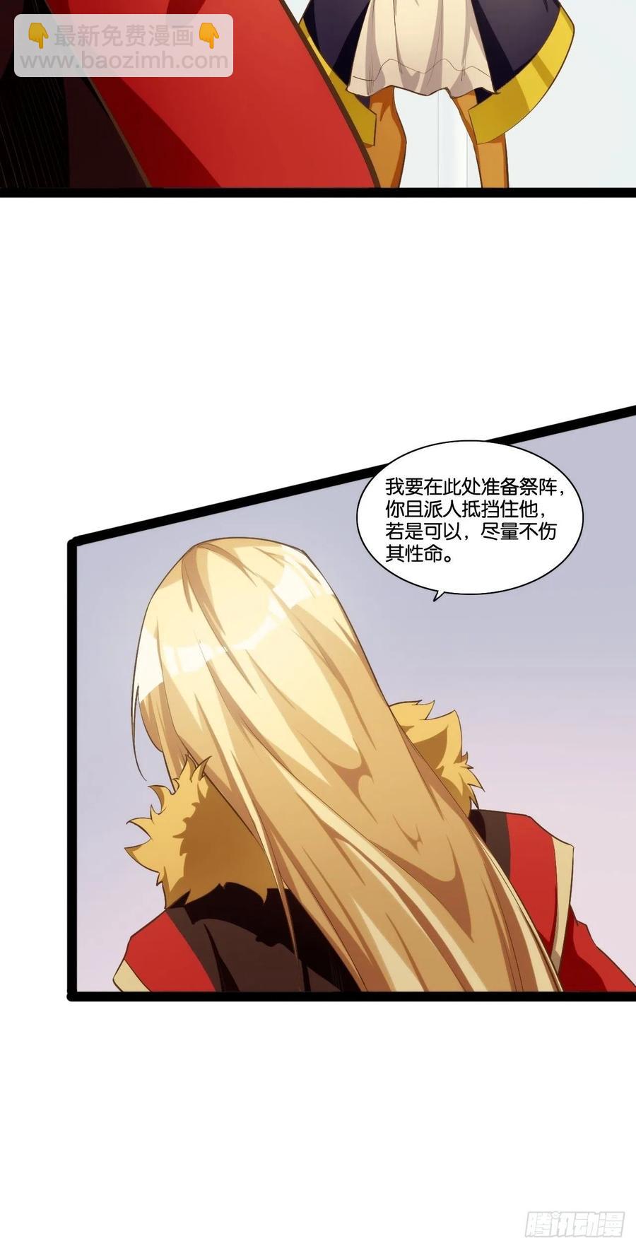 单刀赴会(1/2)-第168话