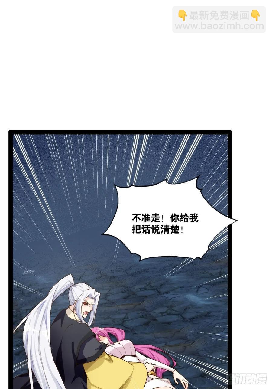 单刀赴会(1/2)-第168话