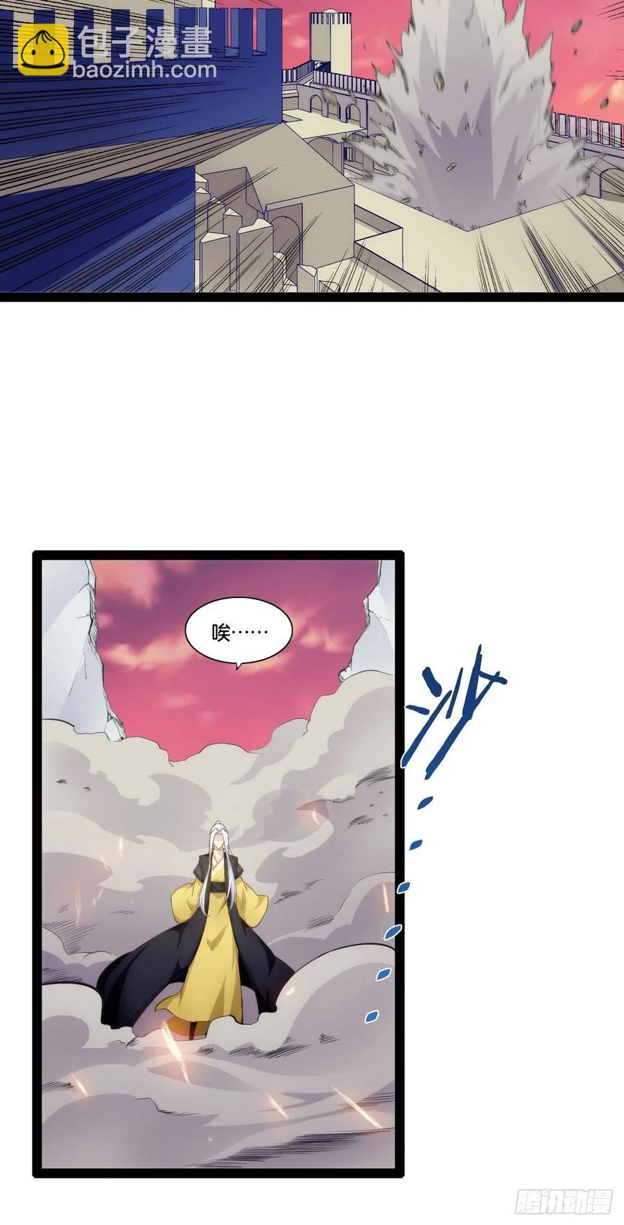 单刀赴会(1/2)-第168话