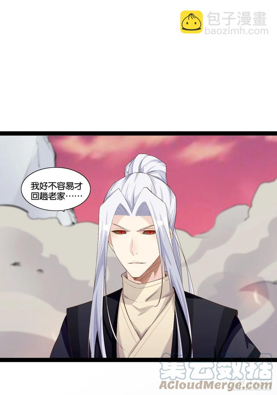单刀赴会(1/2)-第168话