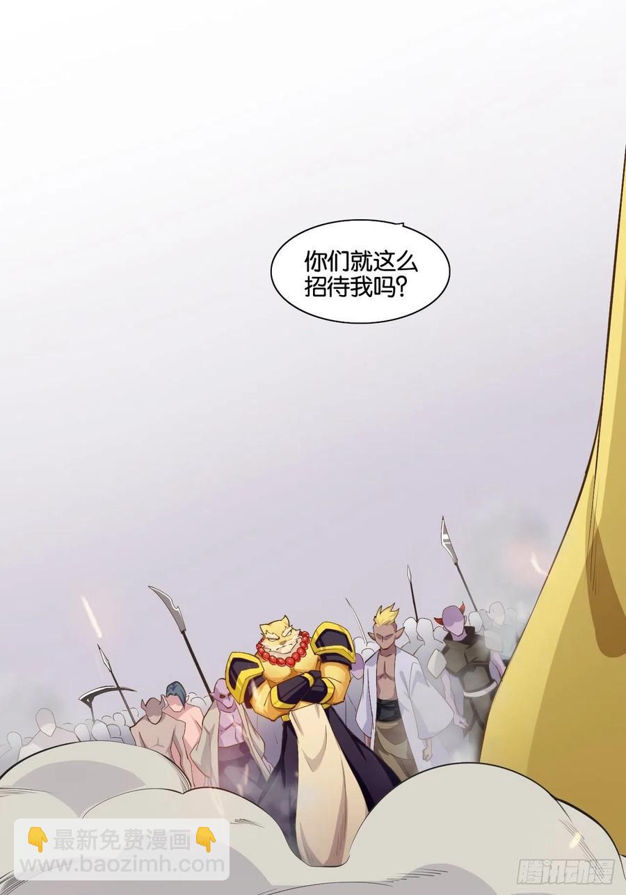 单刀赴会(1/2)-第168话