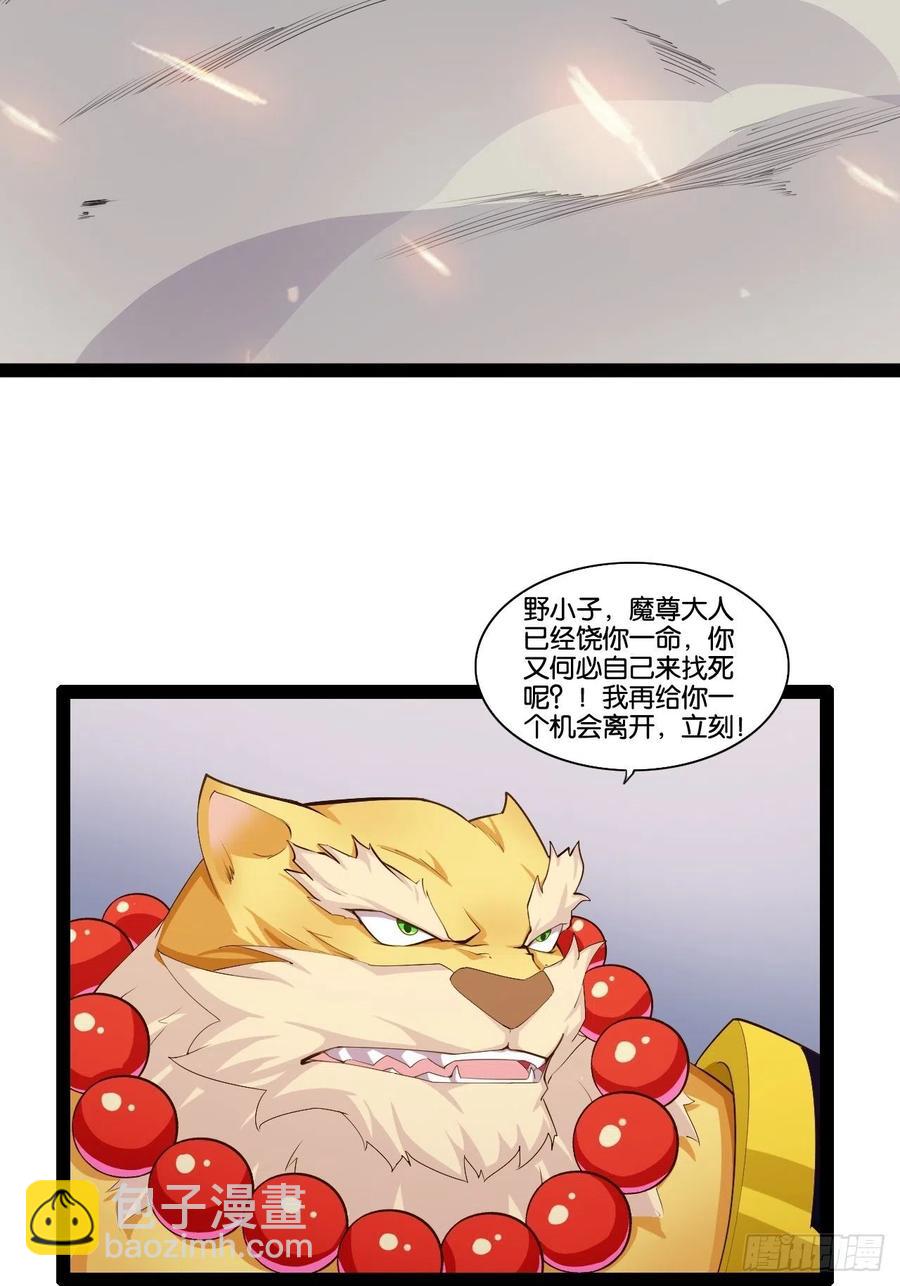 单刀赴会(1/2)-第168话