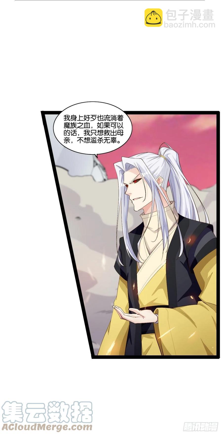 单刀赴会(1/2)-第168话