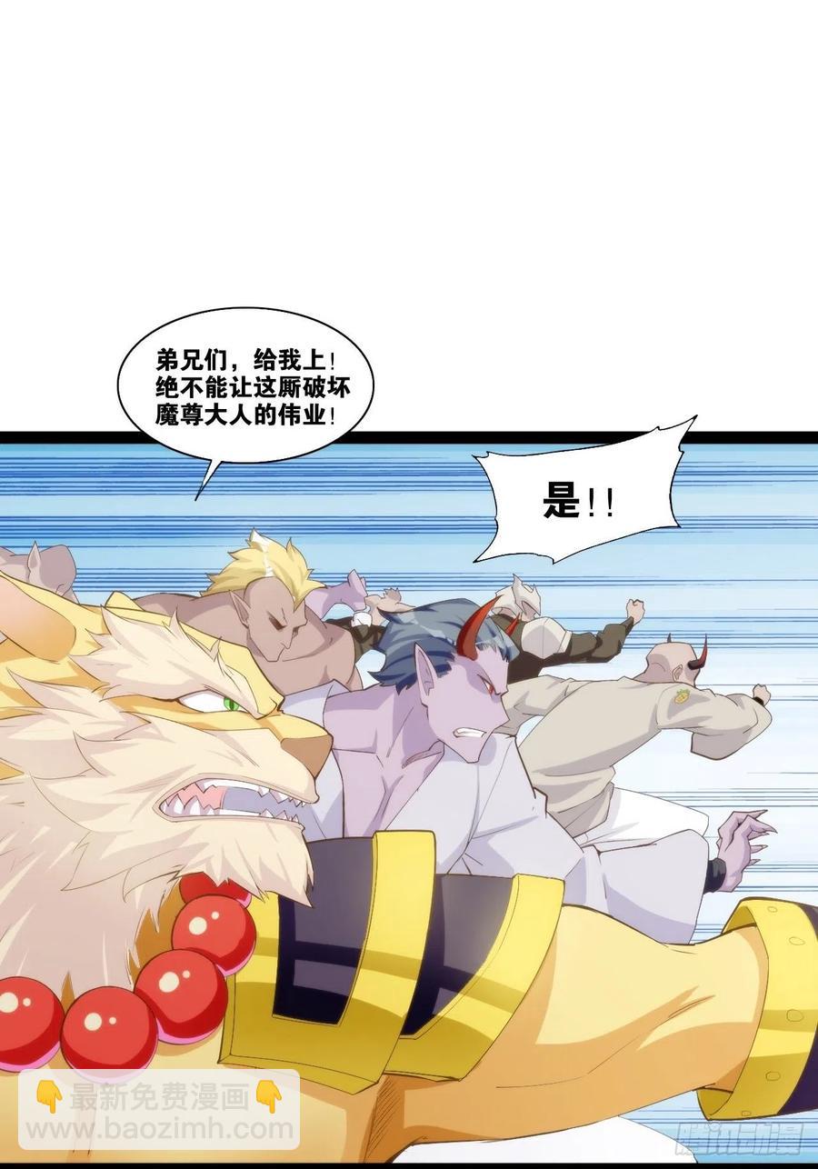 单刀赴会(1/2)-第168话