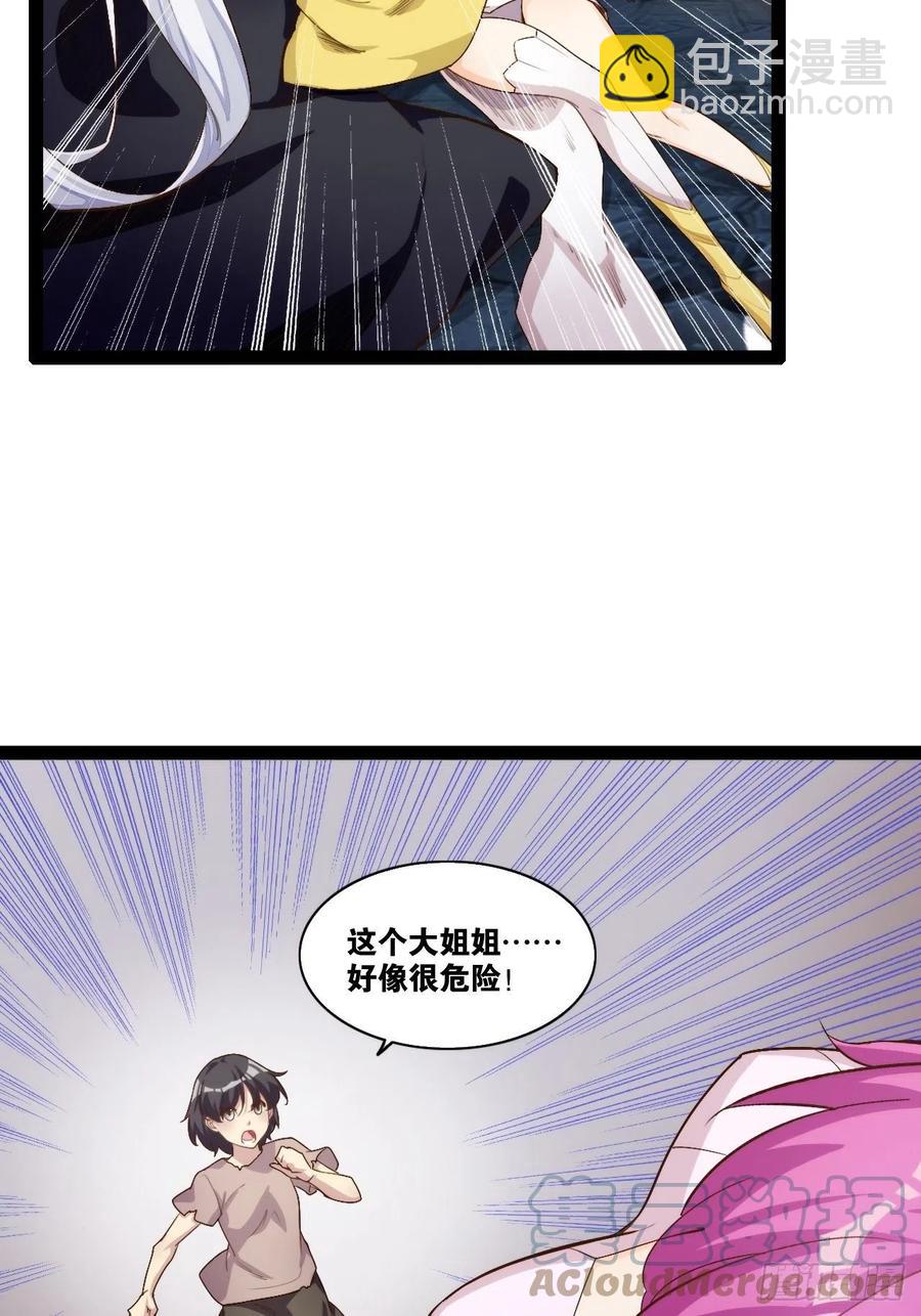 单刀赴会(1/2)-第168话