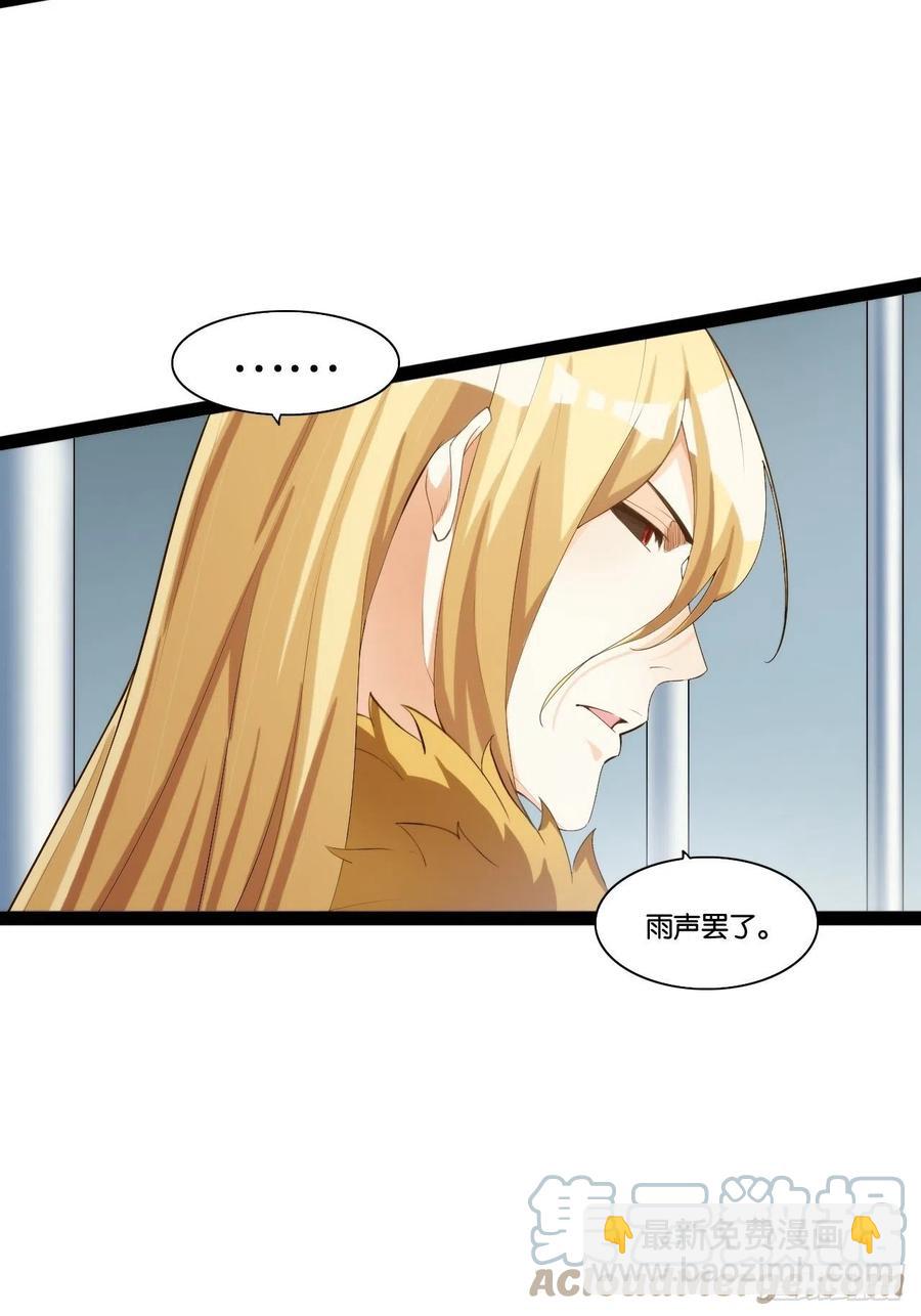 单刀赴会(1/2)-第168话