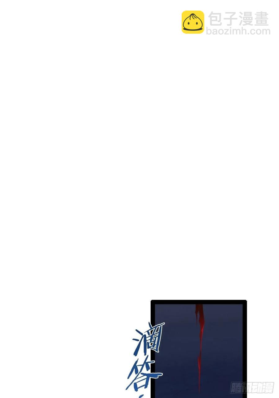 单刀赴会(1/2)-第168话