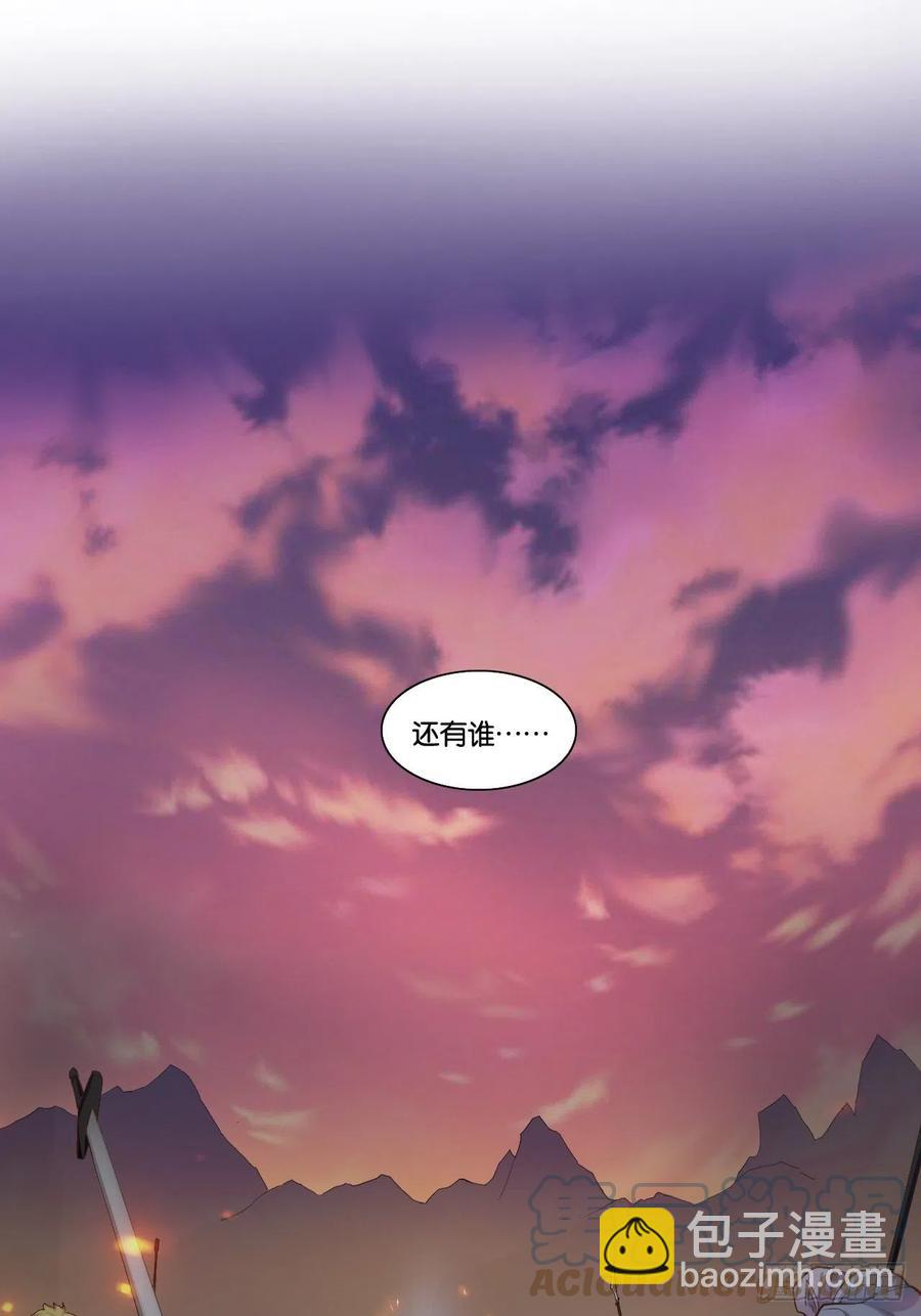 单刀赴会(1/2)-第168话
