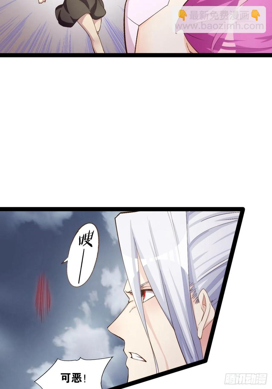 单刀赴会(1/2)-第168话