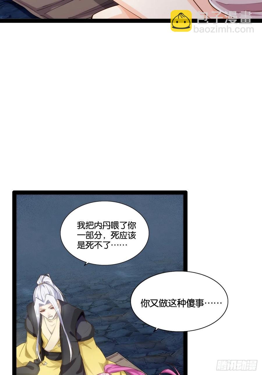单刀赴会(1/2)-第168话