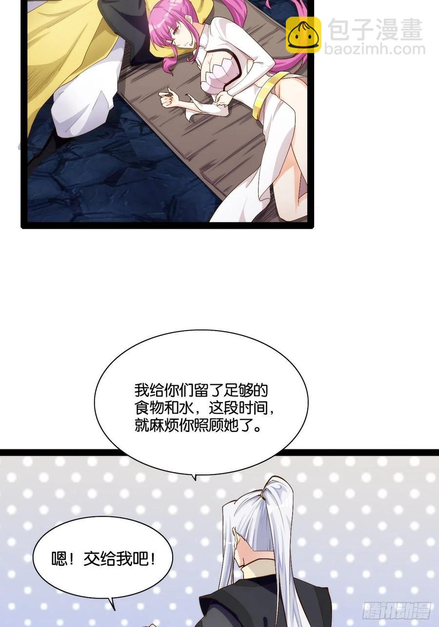 单刀赴会(1/2)-第168话