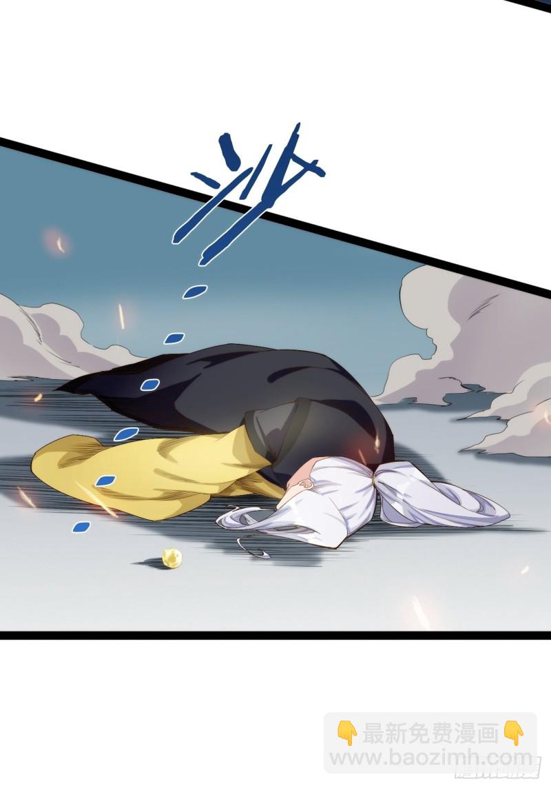 天罡无穷(1/2)-第170话