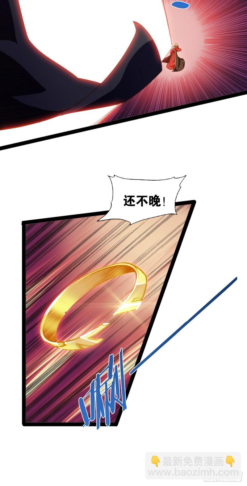 天罡无穷(1/2)-第170话