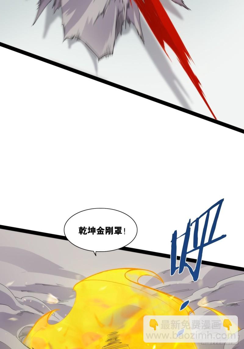 天罡无穷(1/2)-第170话