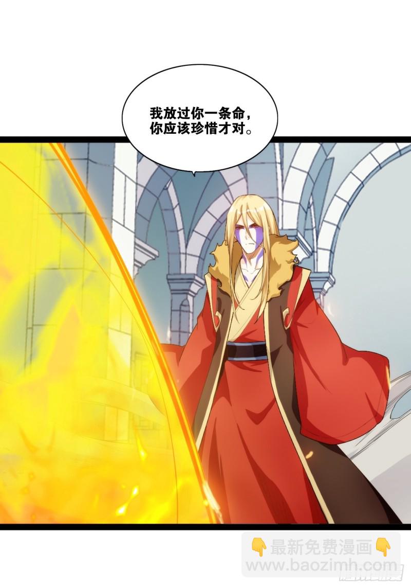 天罡无穷(1/2)-第170话