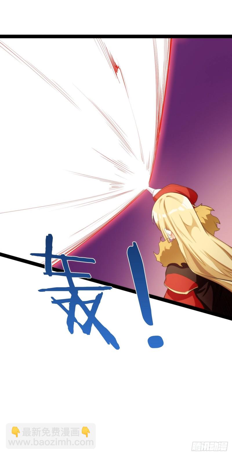 天罡无穷(1/2)-第170话