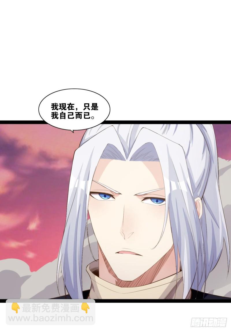 天罡无穷(1/2)-第170话